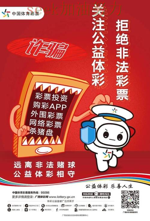 世界杯买球平台可靠吗？避坑指南带你了解（全球总决赛）