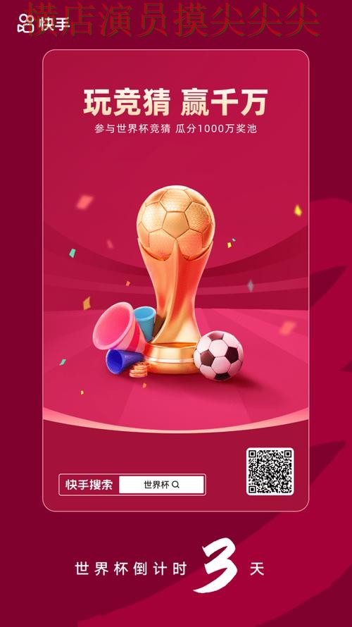 世界杯竞猜网站哪个好?围绕玩法指南+直播体验做一次盘点(世界杯直播) 世界杯竞猜网站哪个好?围绕玩法指南+直播体验做一次盘点(世界杯直播)